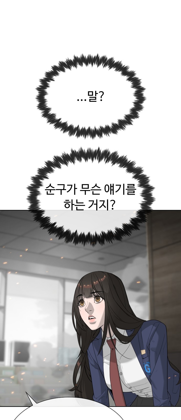 99 페이지