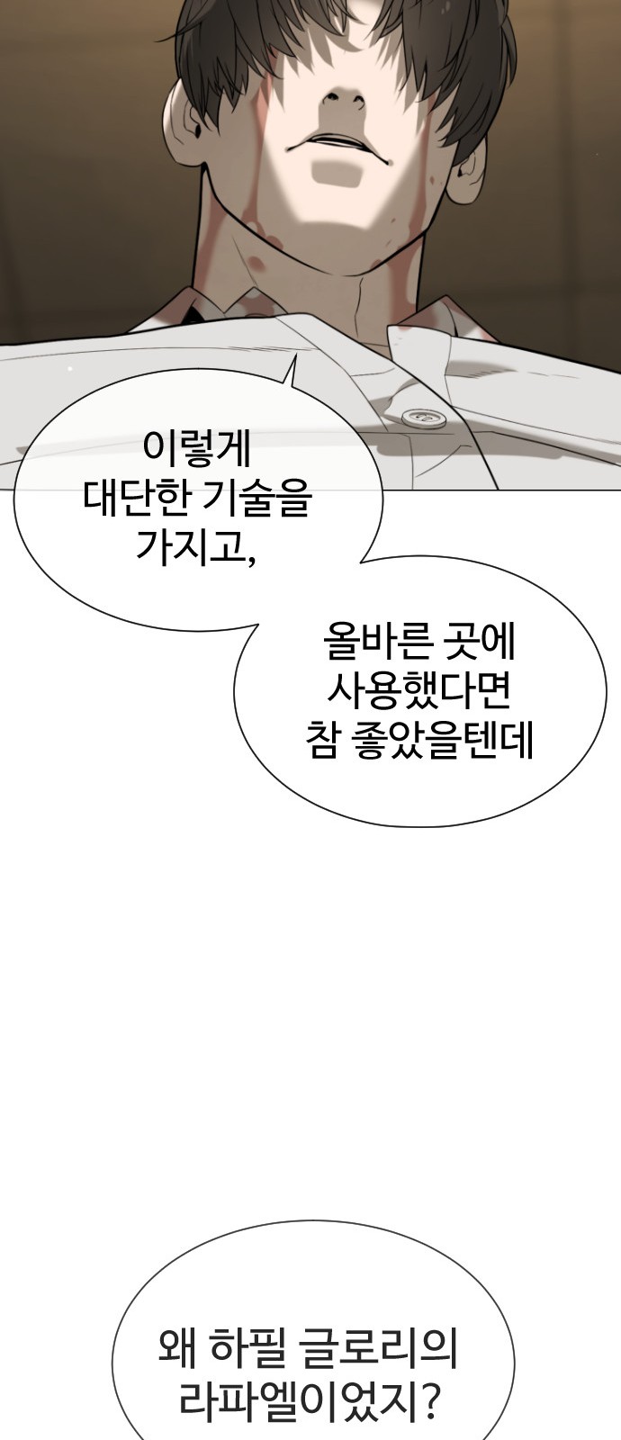 100 페이지