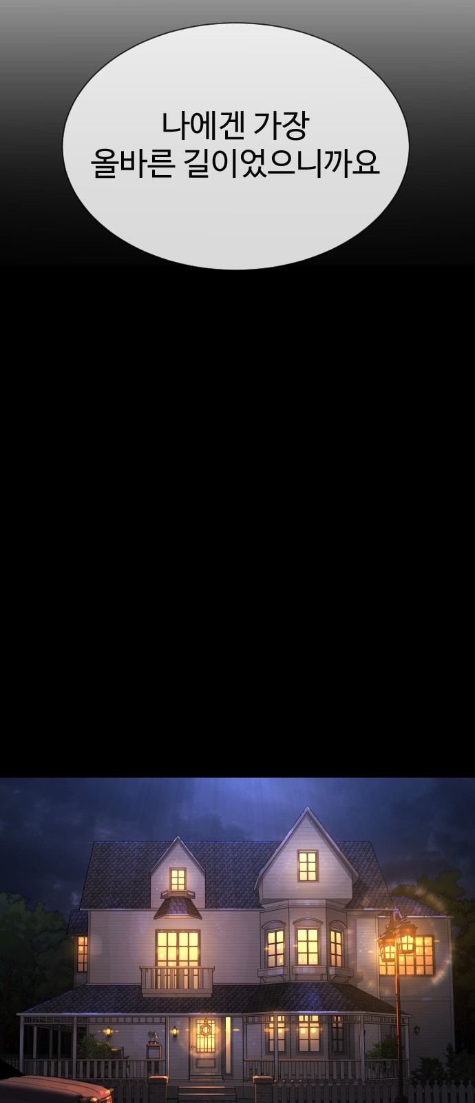 103 페이지