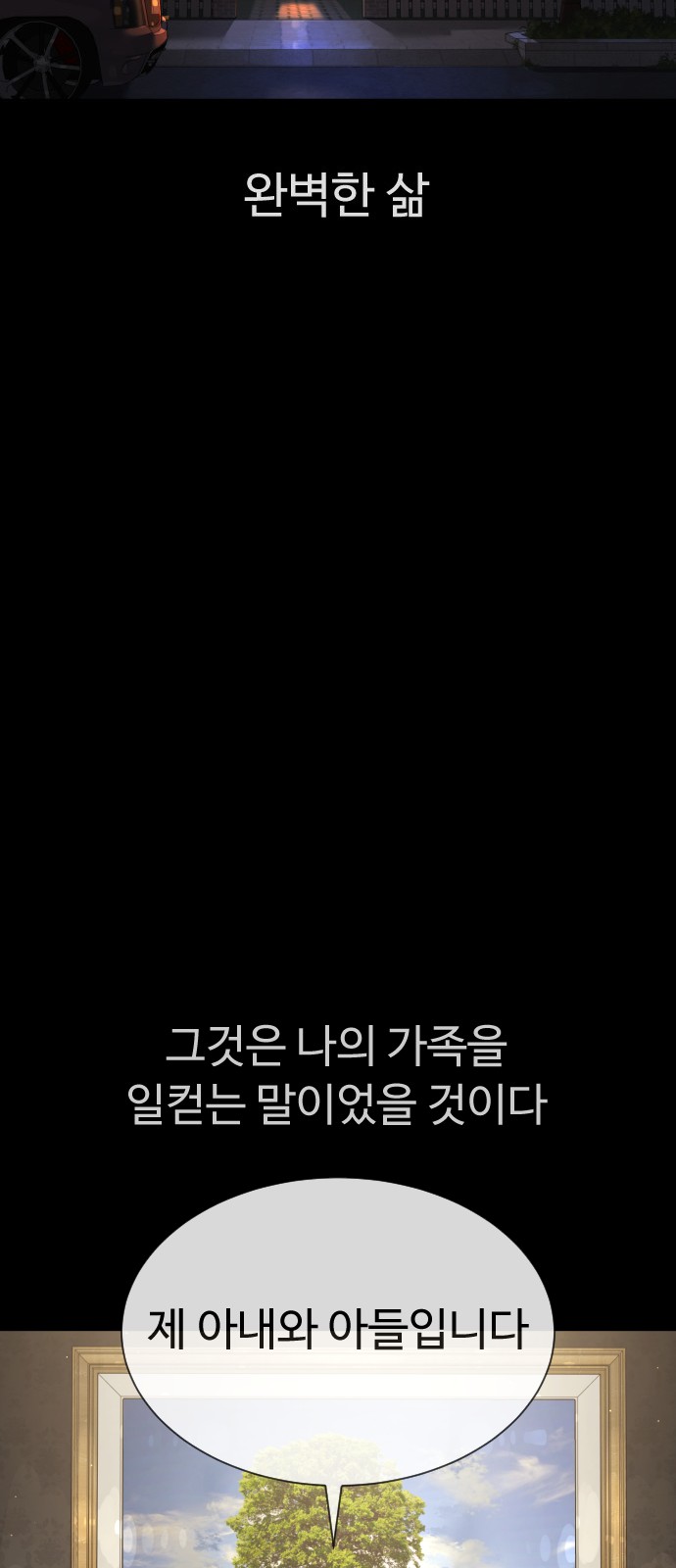 104 페이지