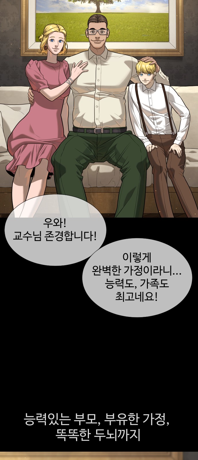 105 페이지
