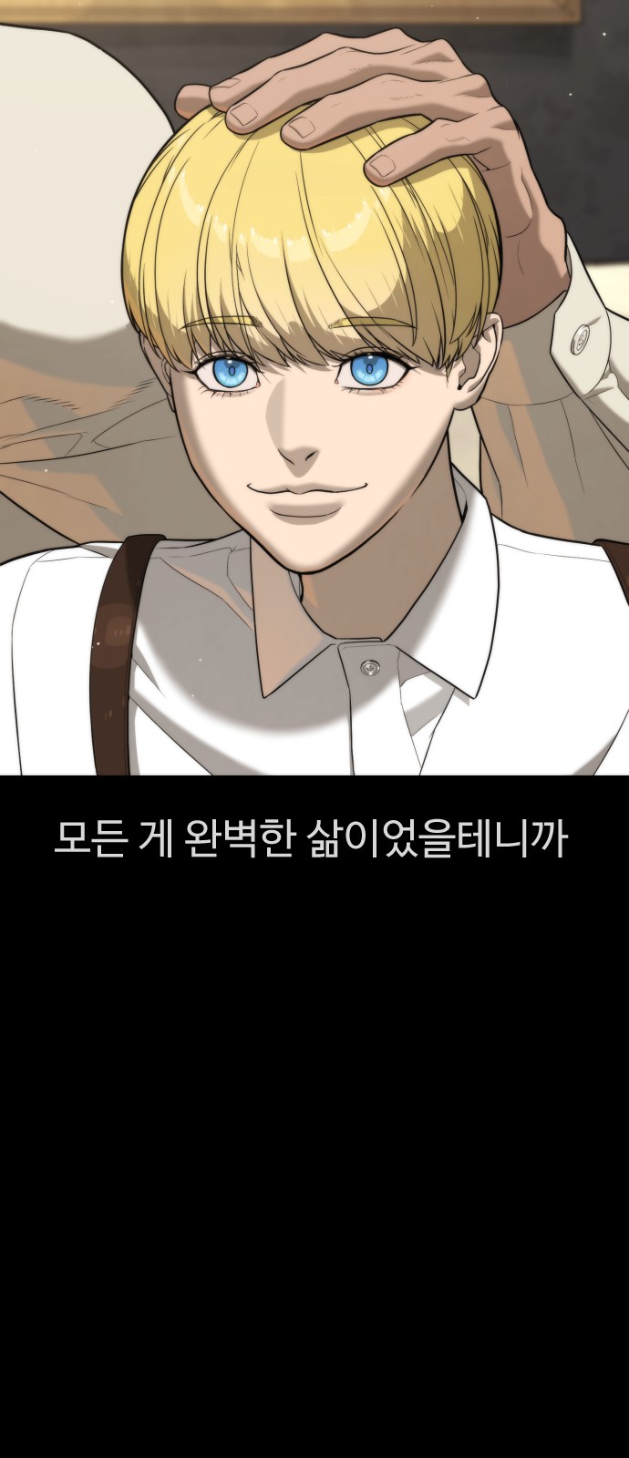 106 페이지