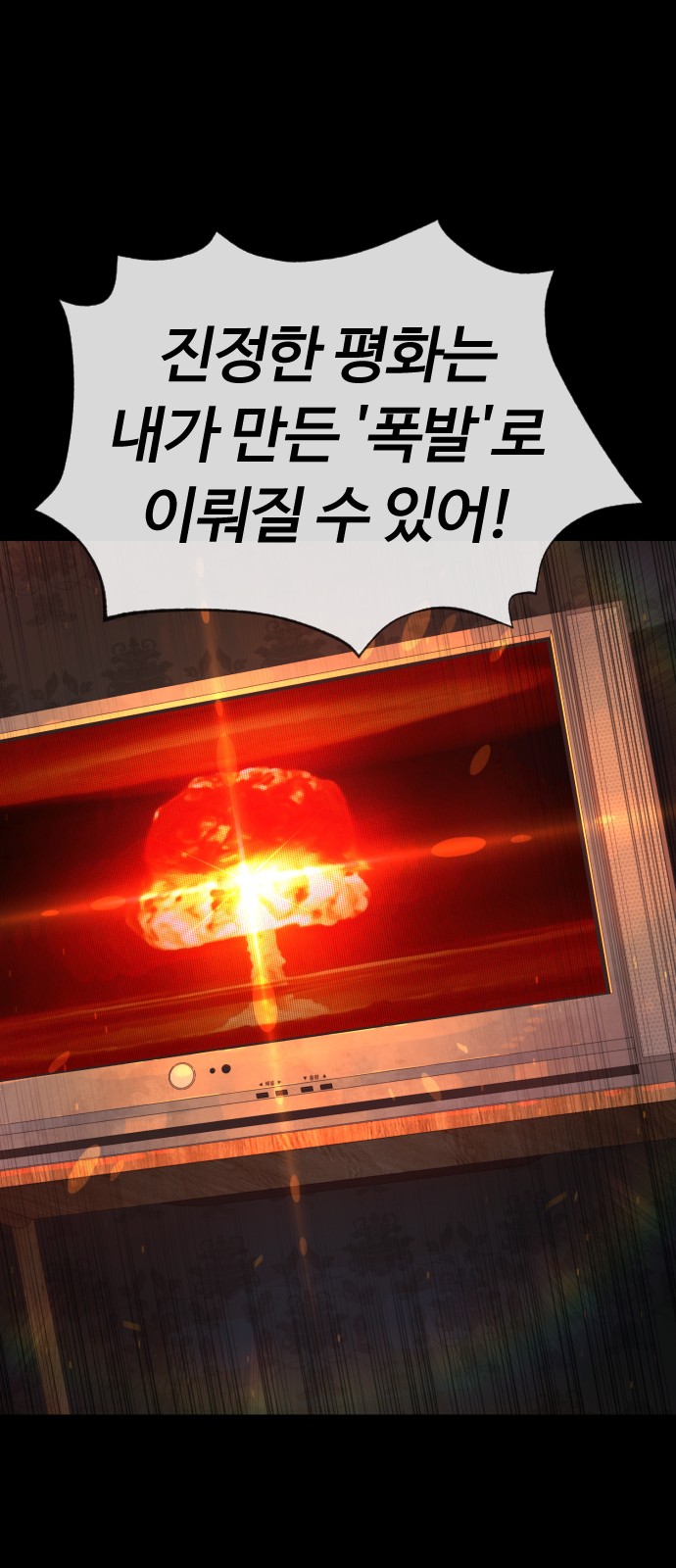 110 페이지