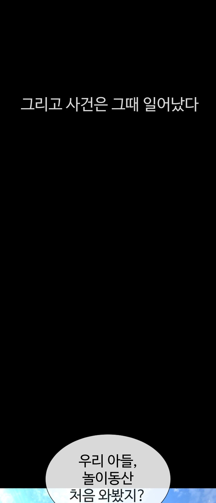 114 페이지