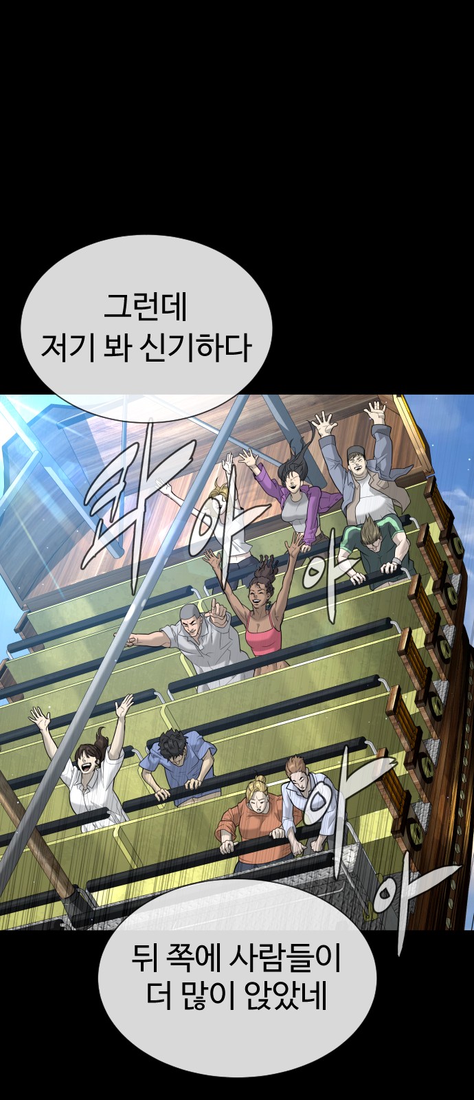 116 페이지