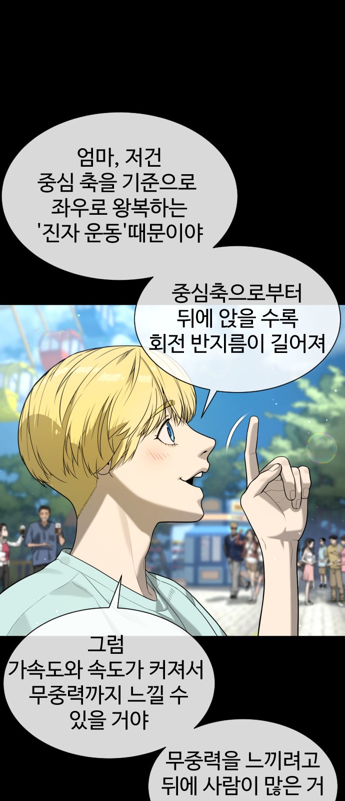 117 페이지
