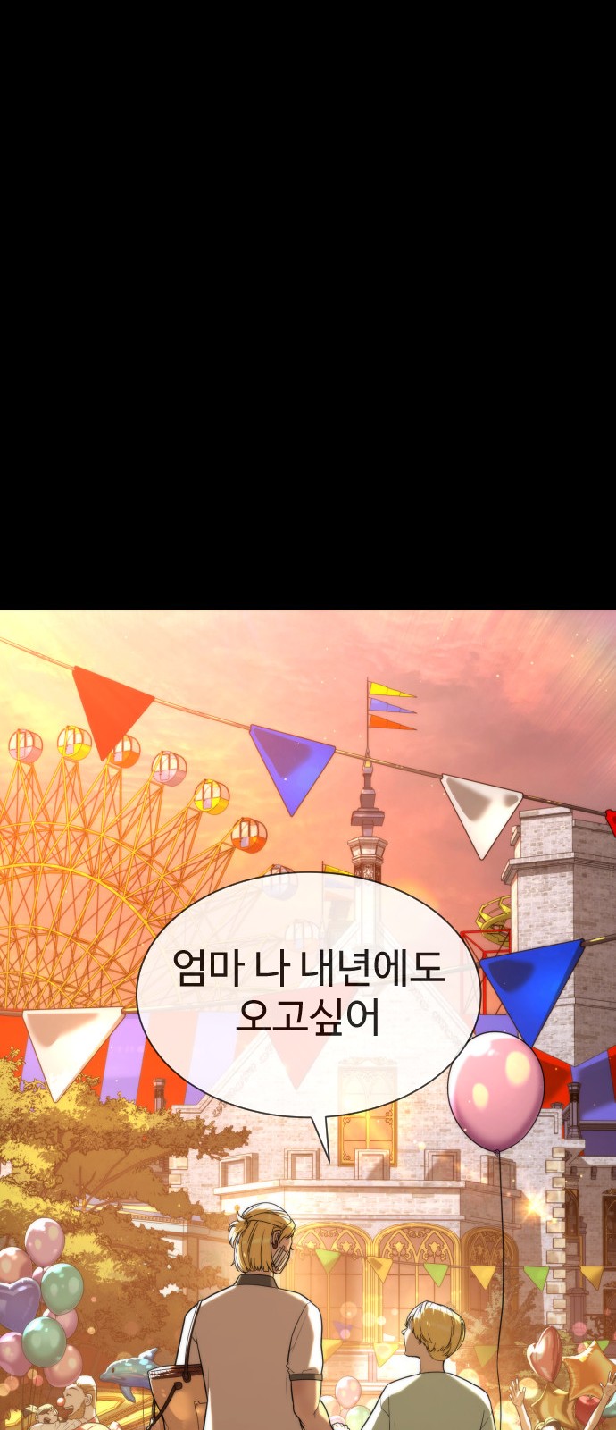 122 페이지