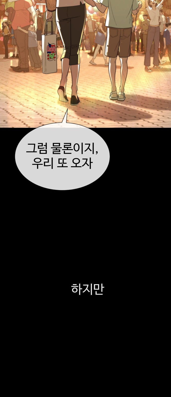 123 페이지