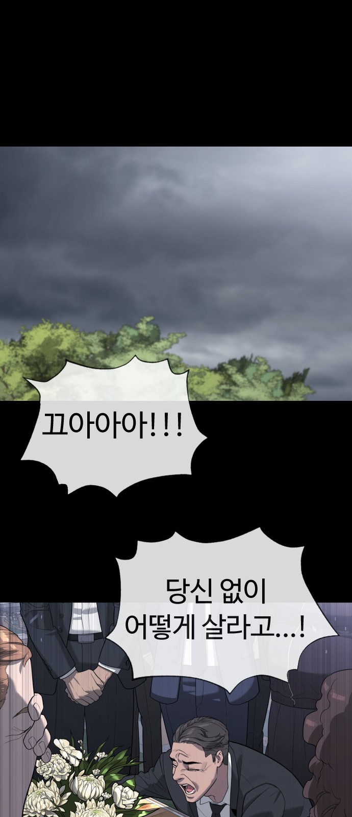 126 페이지