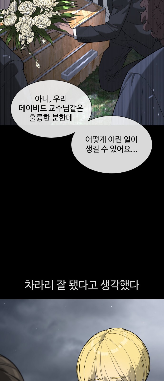 127 페이지