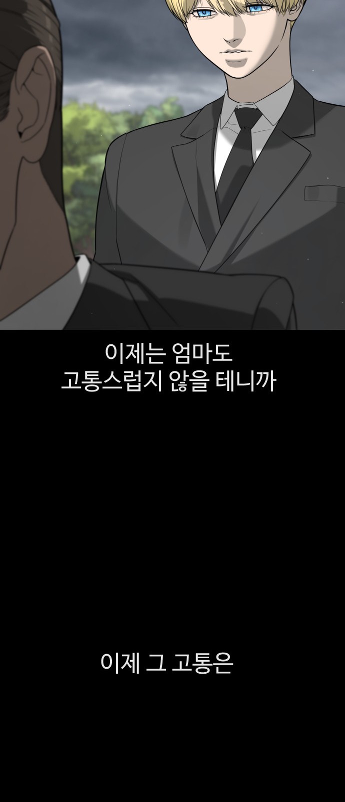 128 페이지
