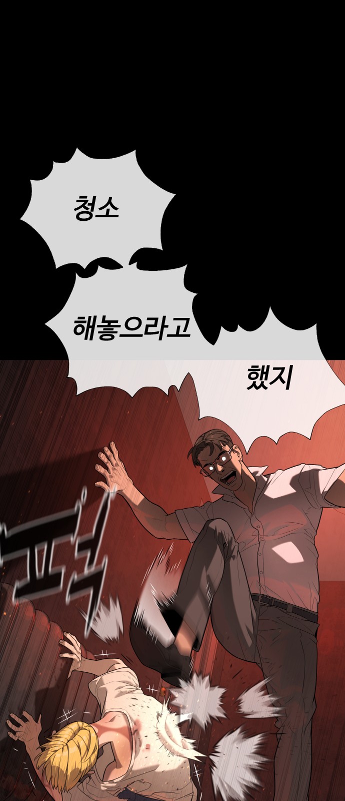 130 페이지