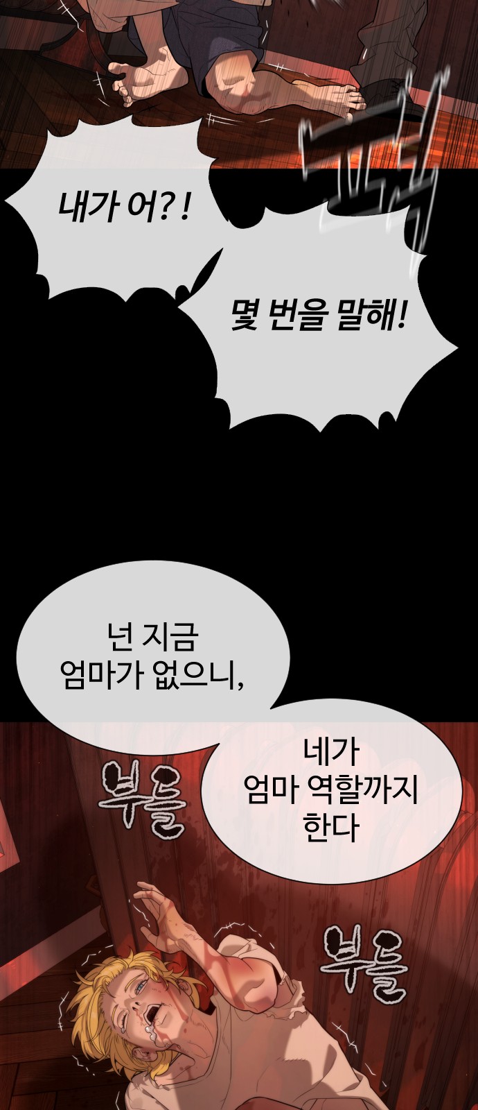 131 페이지