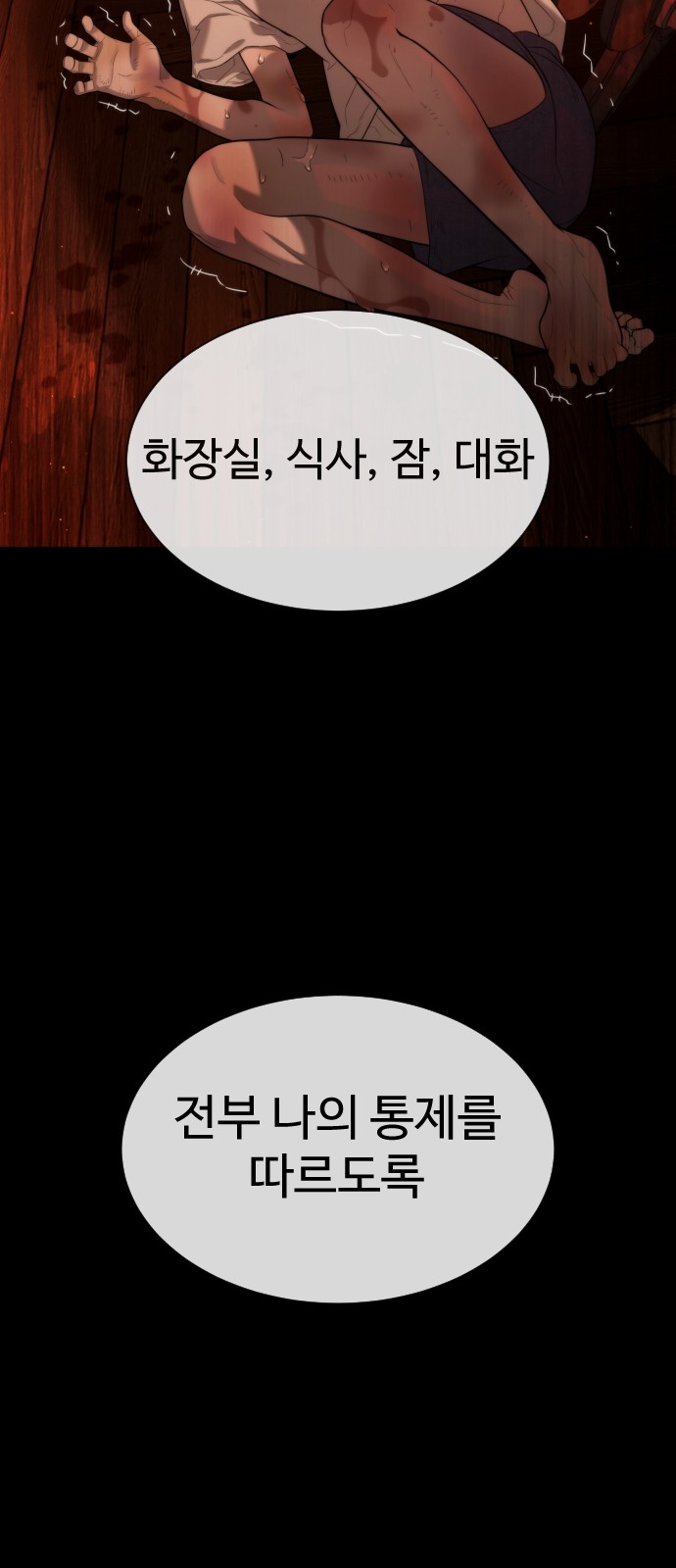 132 페이지