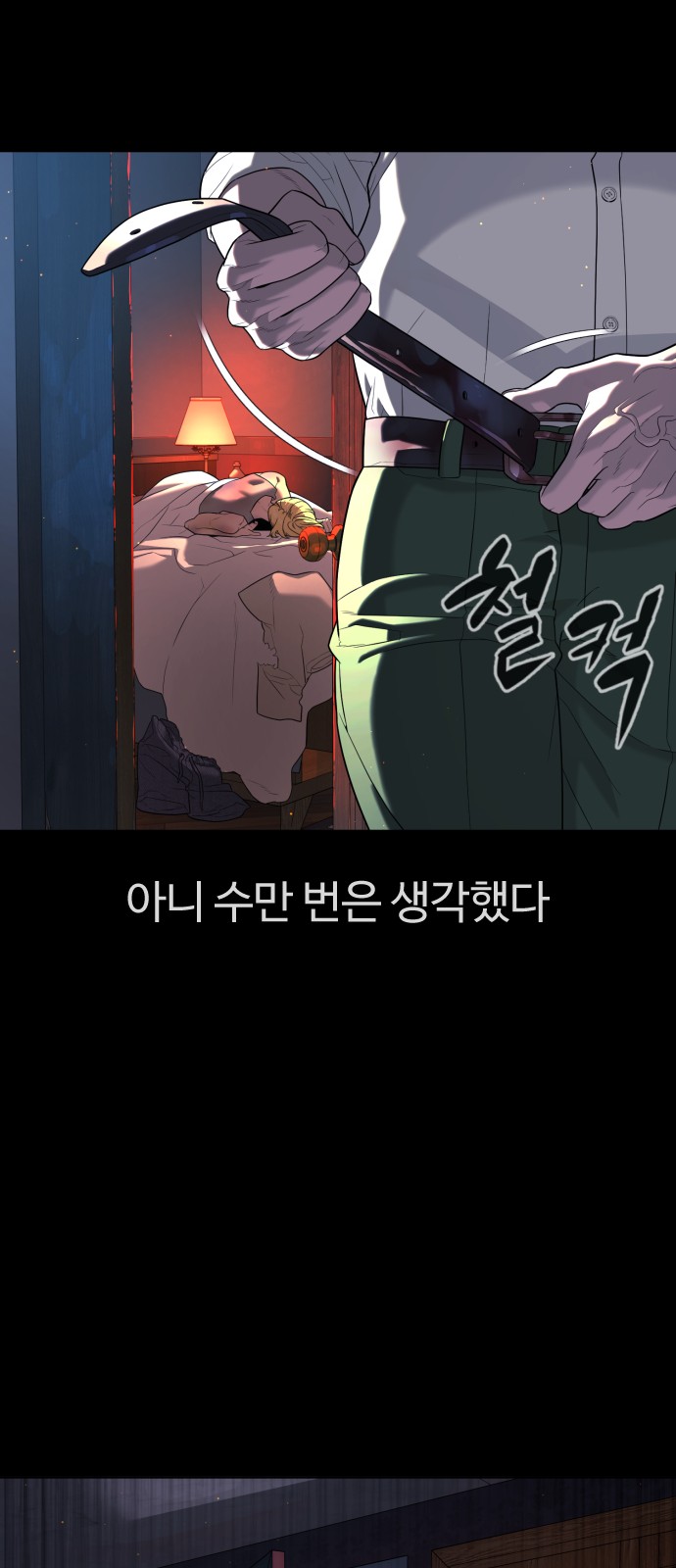 134 페이지