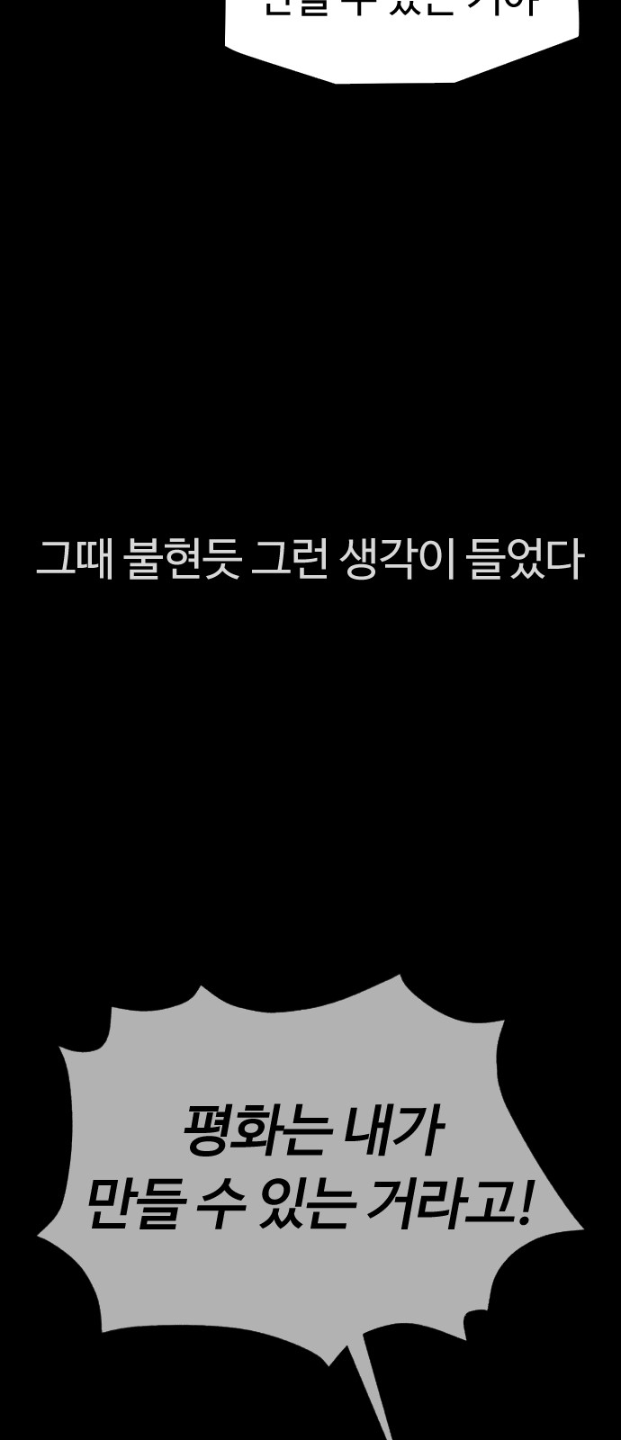 136 페이지