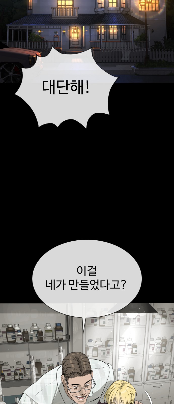 139 페이지