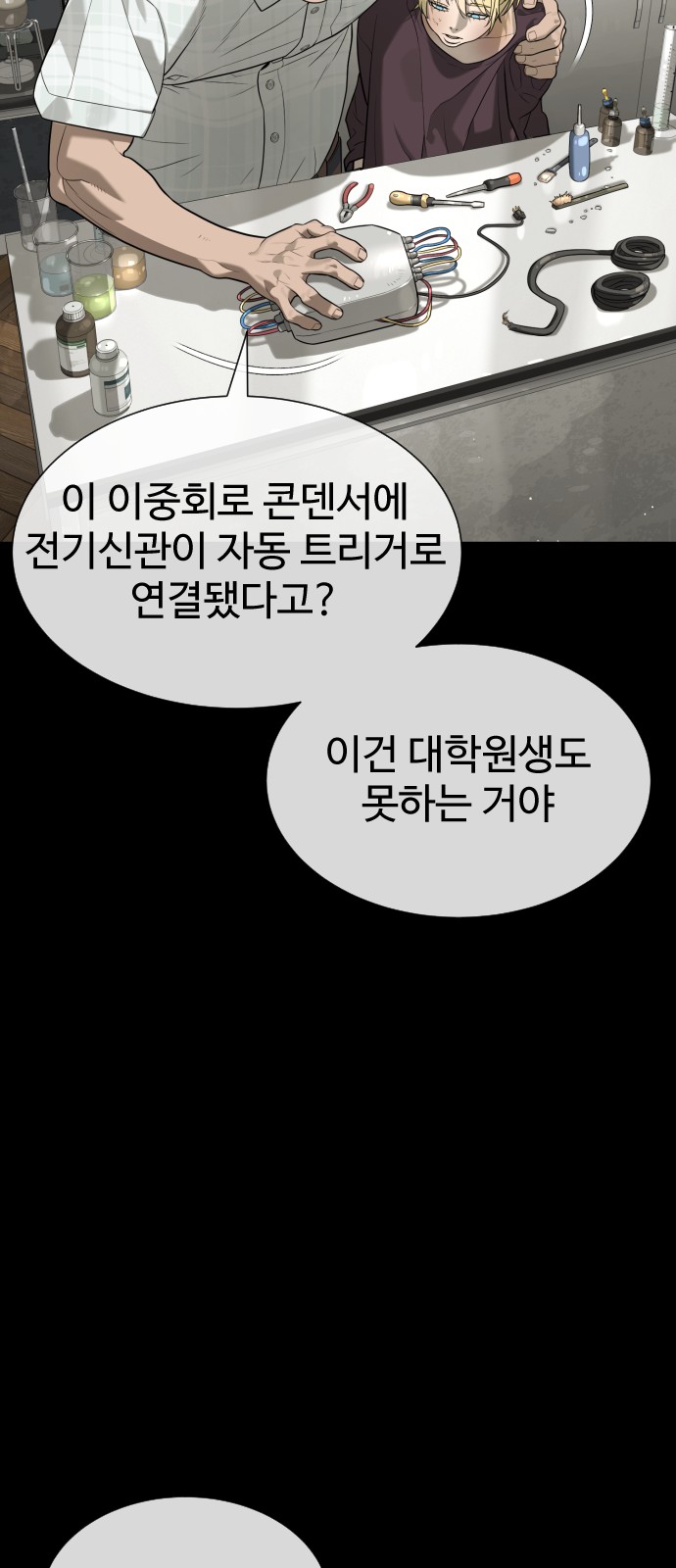 140 페이지