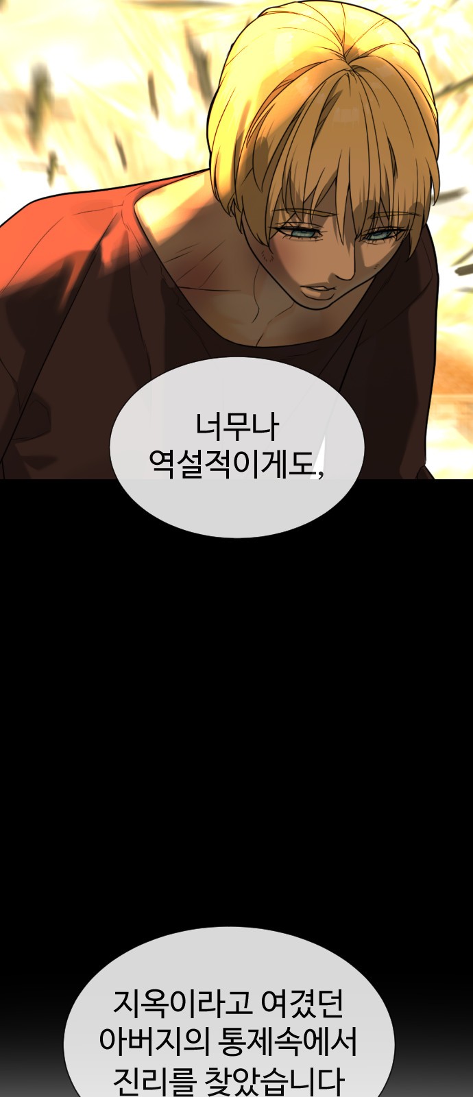 146 페이지