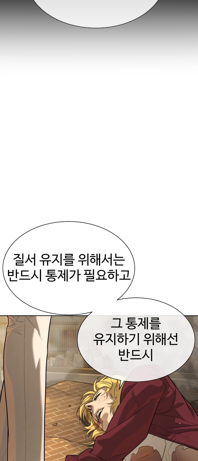 147 페이지