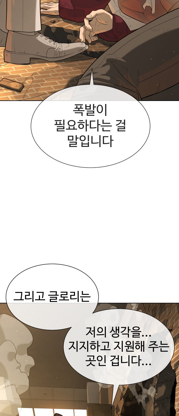 148 페이지
