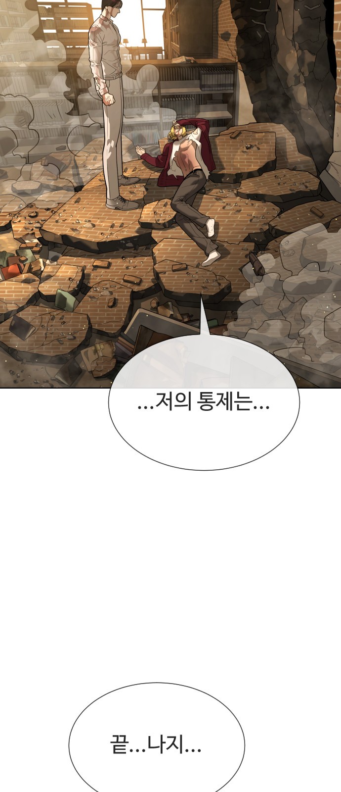 149 페이지