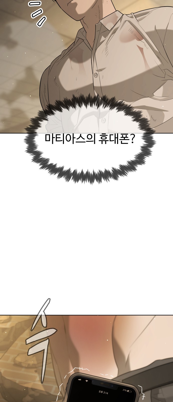 153 페이지