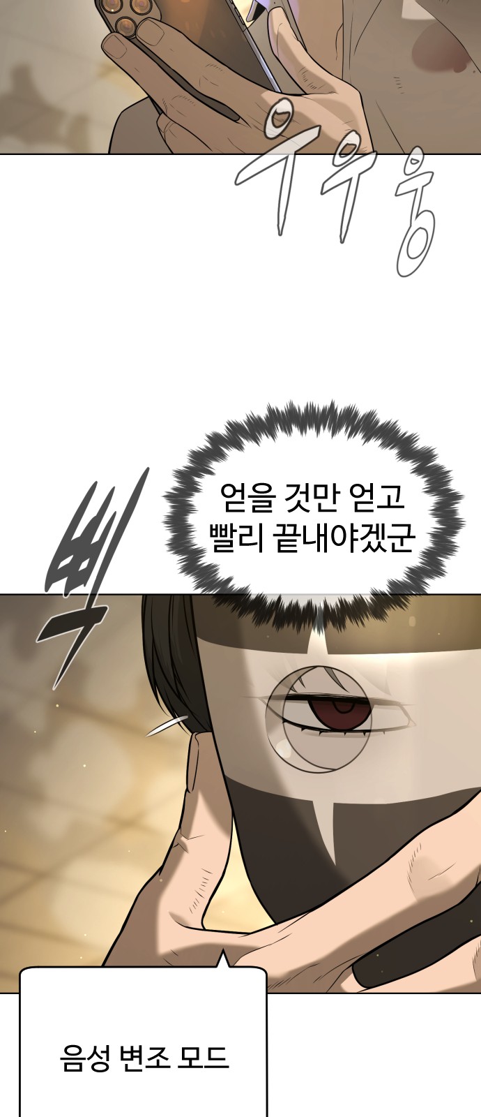 155 페이지