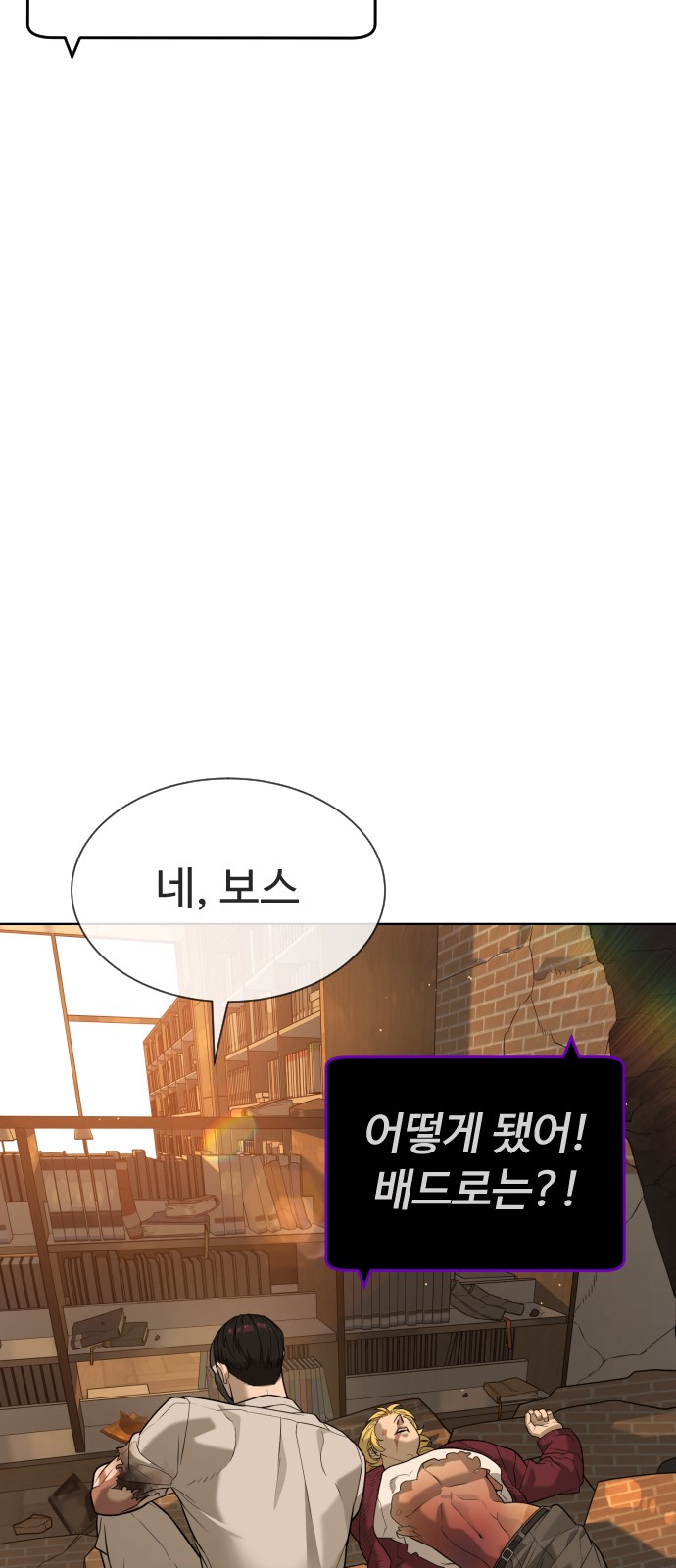 156 페이지