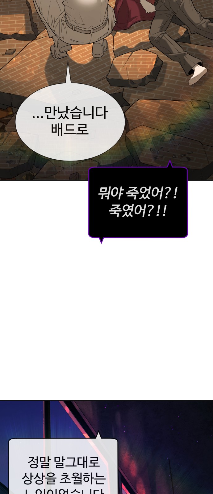 157 페이지
