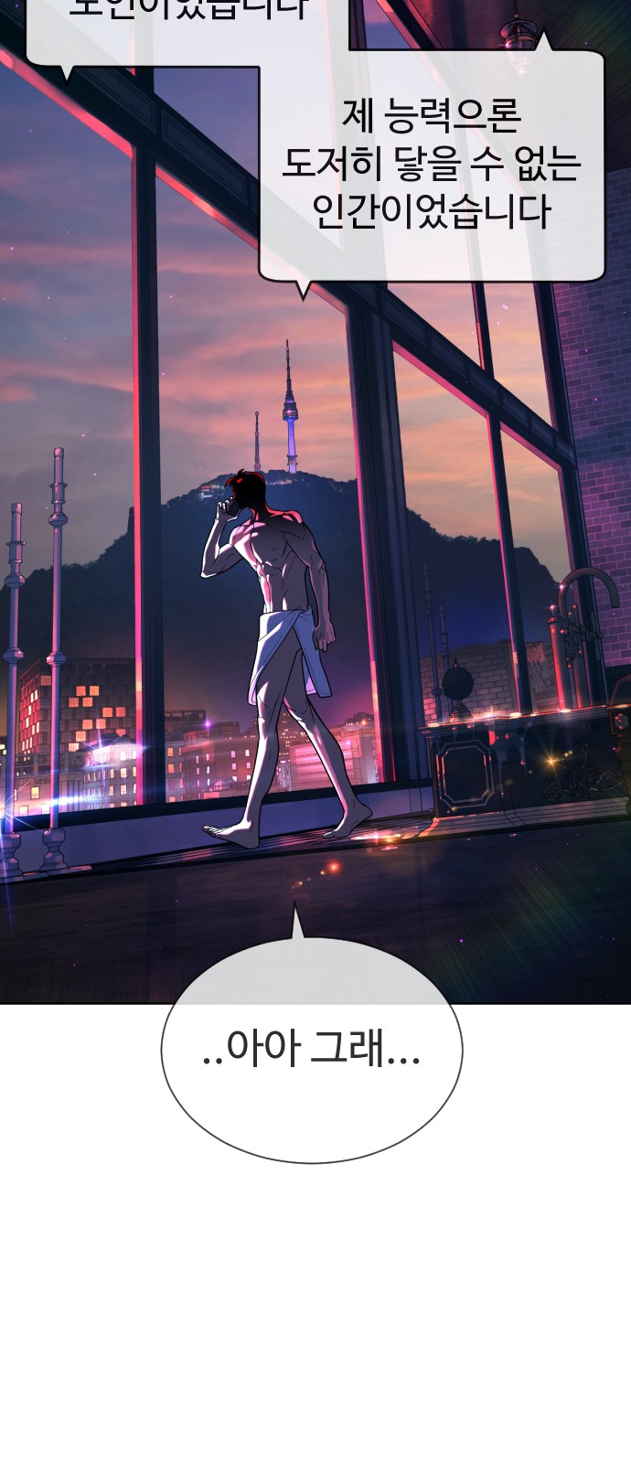 158 페이지