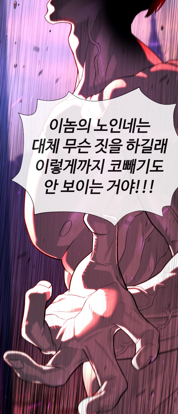 160 페이지
