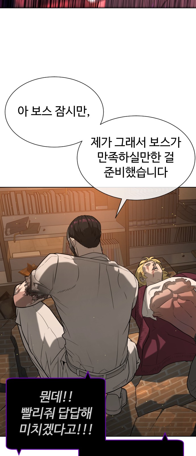 161 페이지