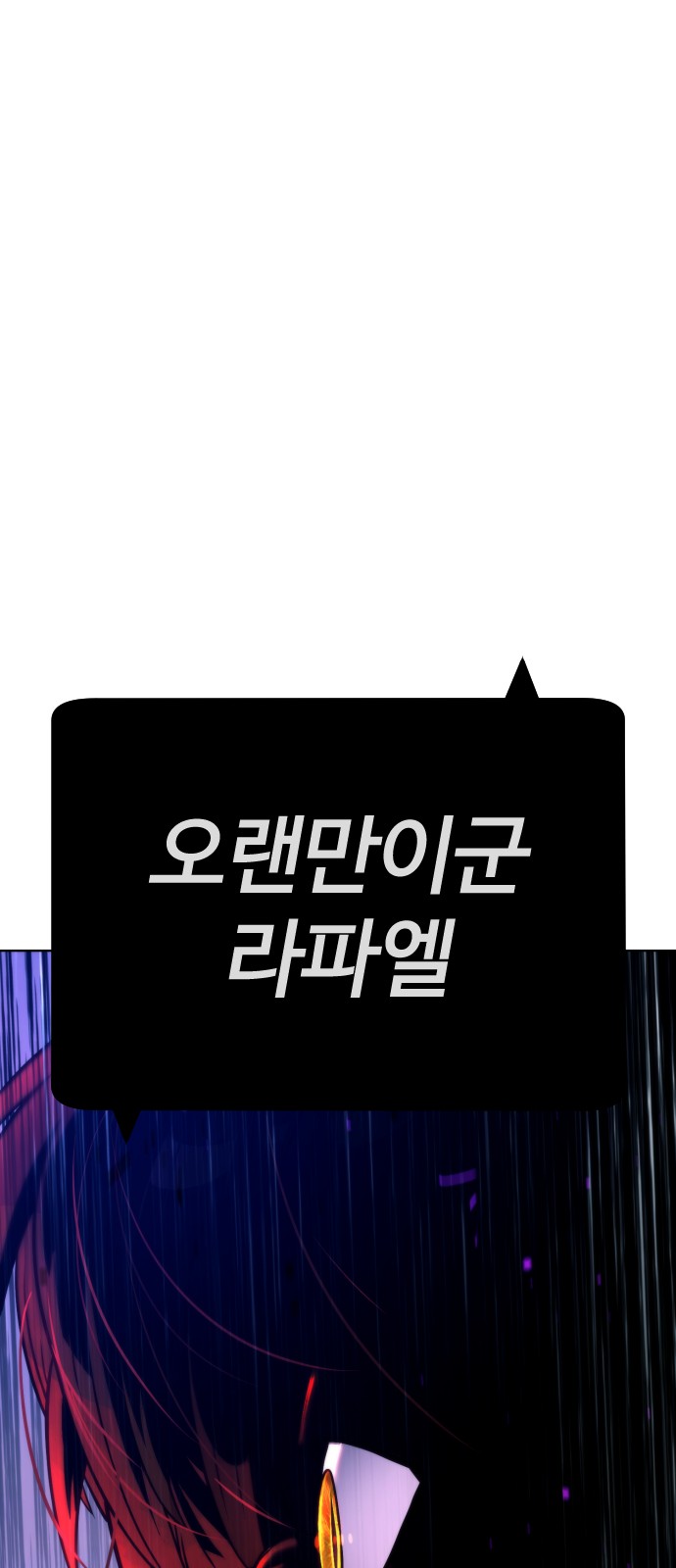165 페이지