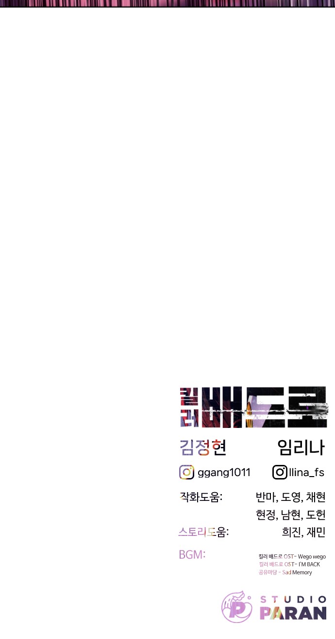 167 페이지