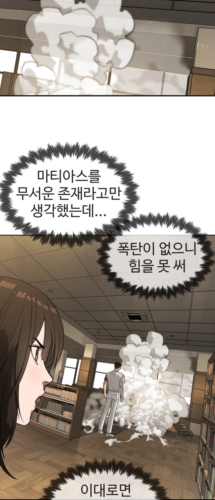 33 페이지