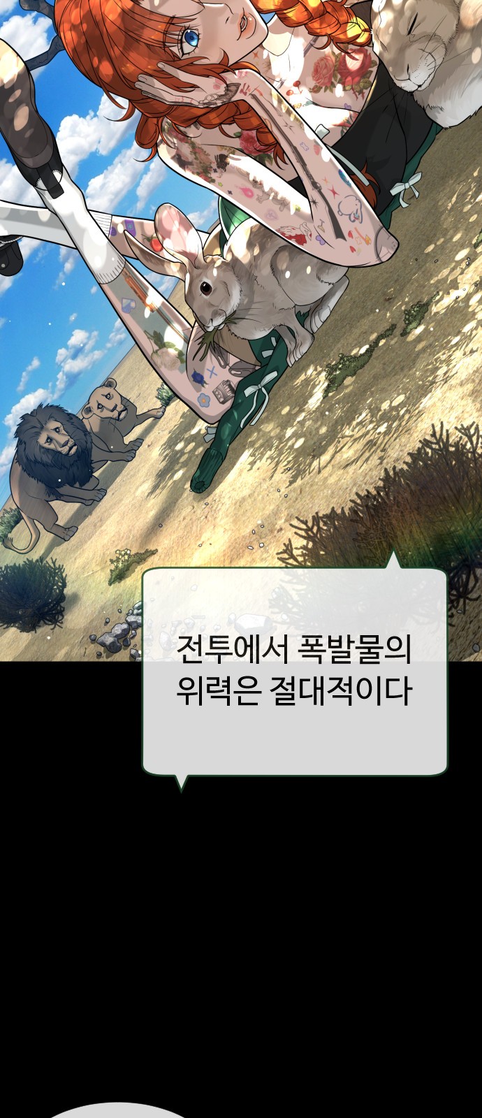 4 페이지
