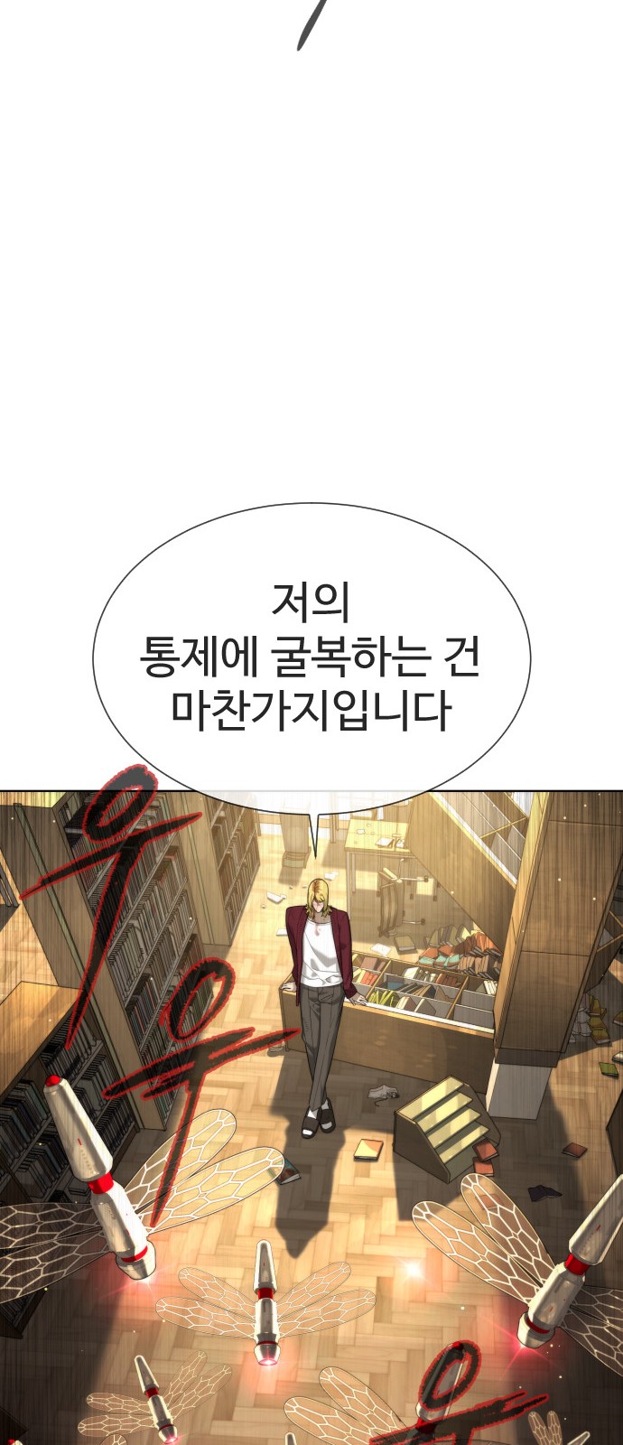 53 페이지