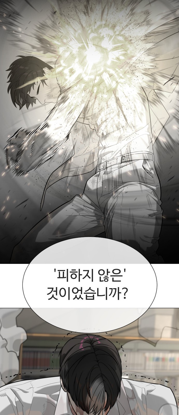 75 페이지