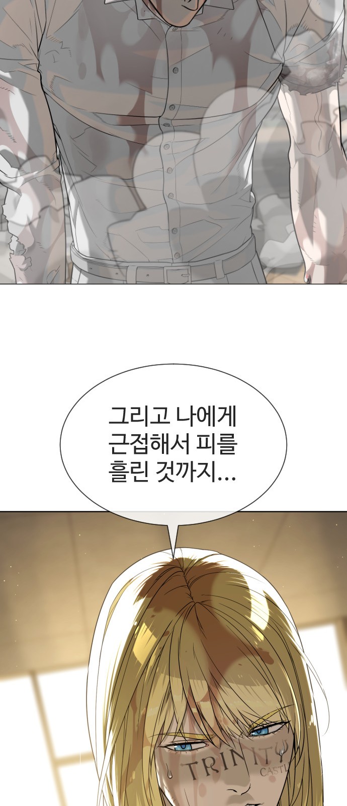 76 페이지