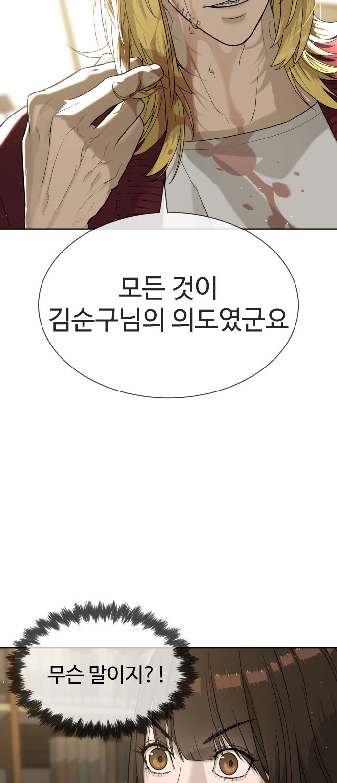 77 페이지