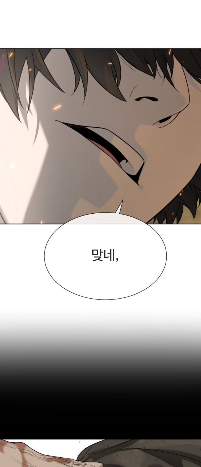 82 페이지