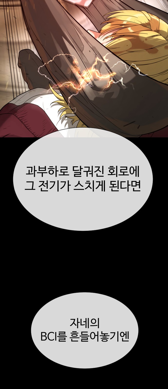 85 페이지