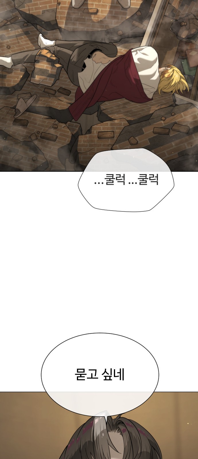 99 페이지