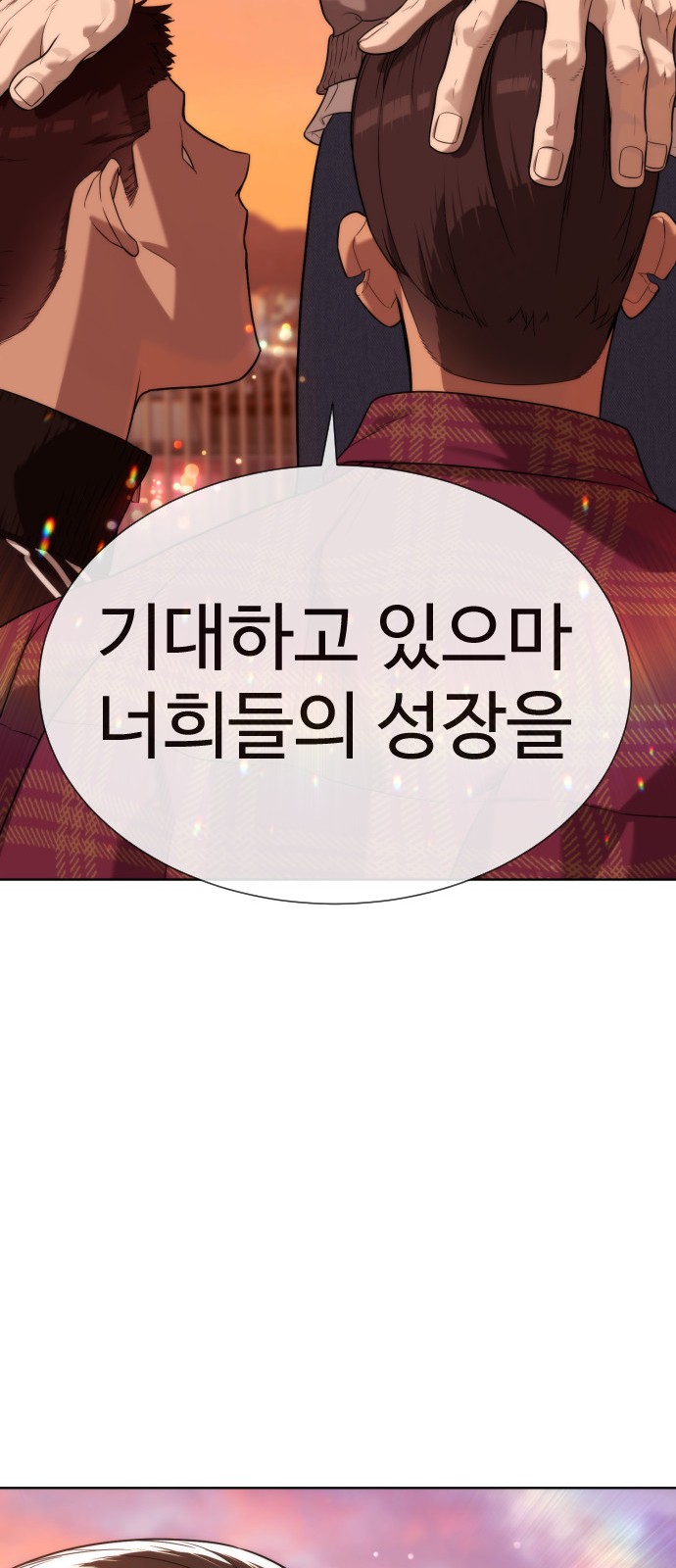 100 페이지