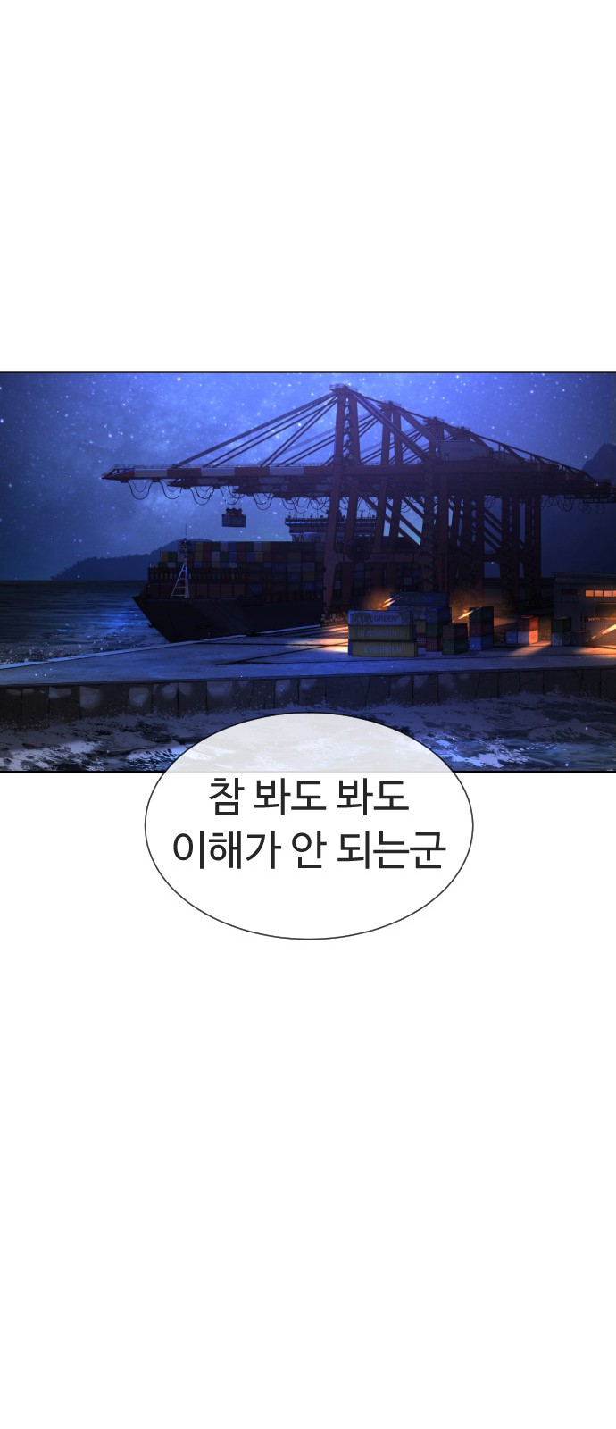 104 페이지