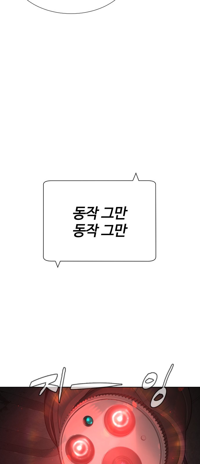 106 페이지