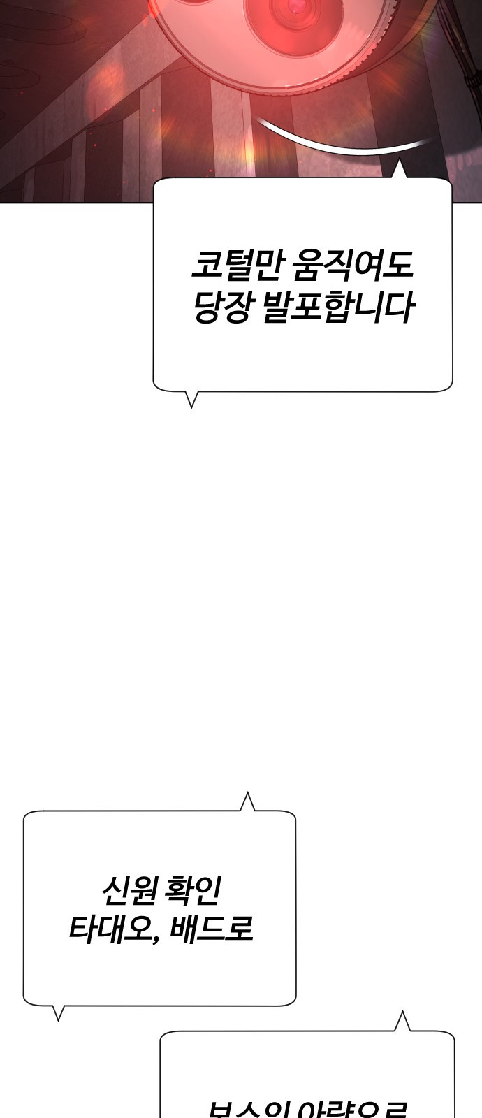 107 페이지