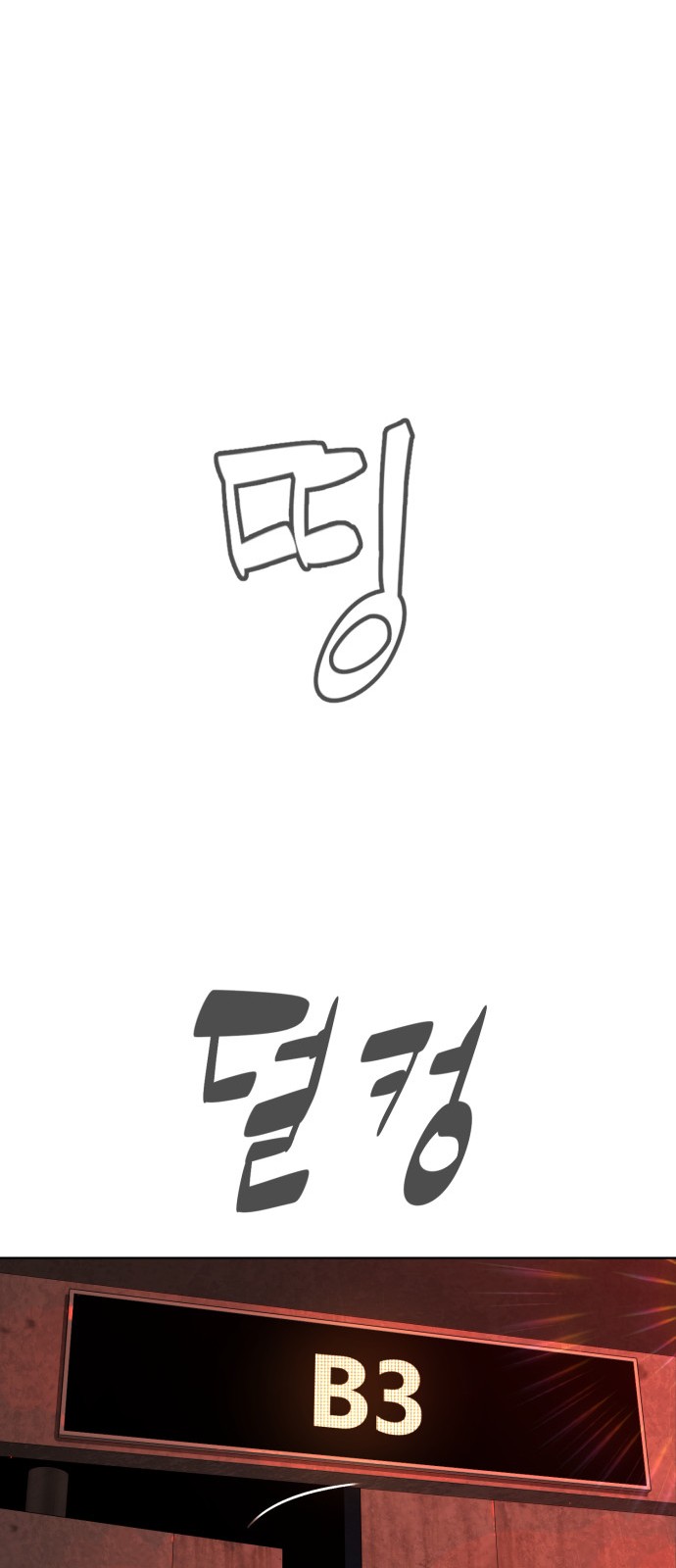 109 페이지