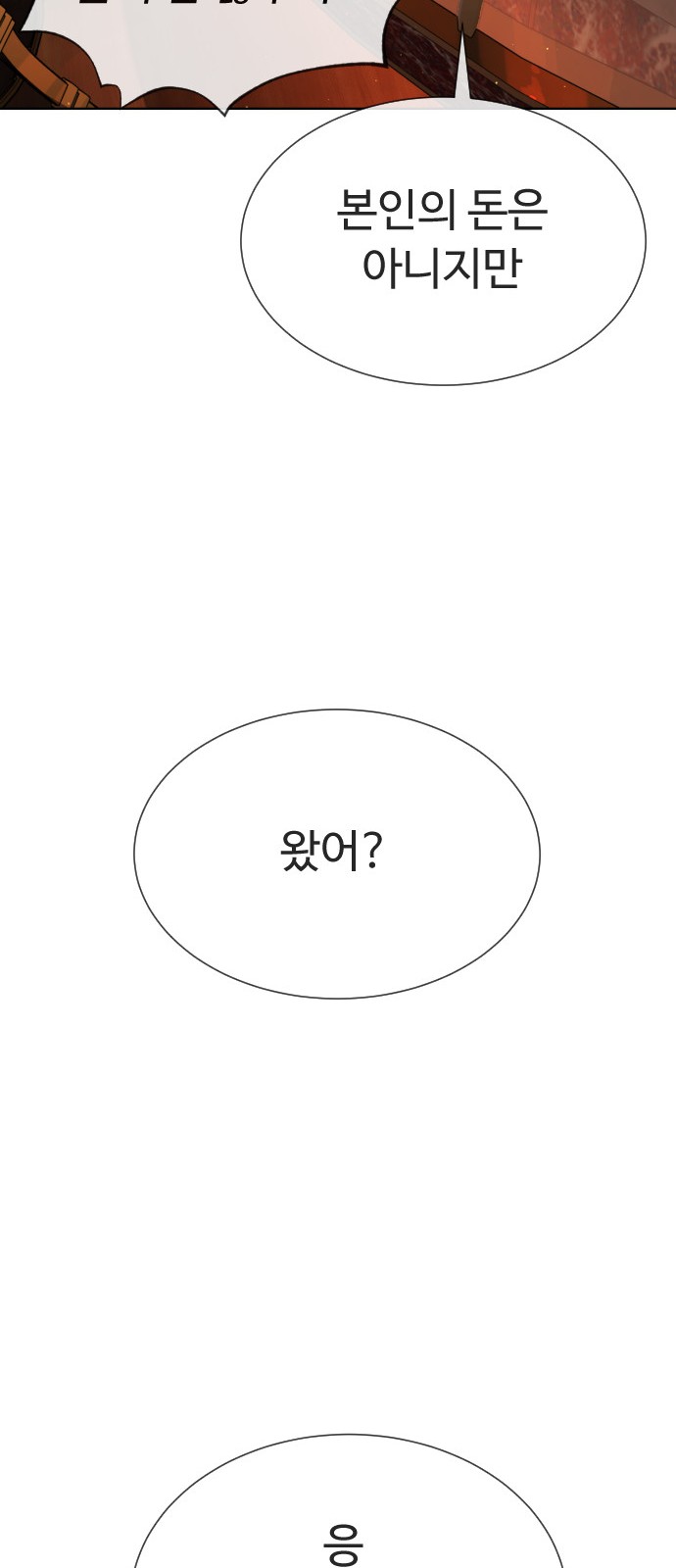 113 페이지
